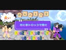 １ミリもマイクラを知らない彼女とエンダードラゴンを倒してみた【Part 12】家と村をトロッコで繋げる！！
