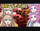 【Satisfactory】全惑星工業化計画！13【春日部つむぎ&四国めたん】