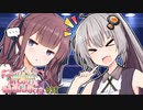 夏色花梨「どうしてかしら…？」【VOICEROID劇場】