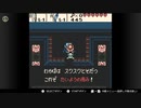 【ゼルダの伝説】ふしぎの木の実大地の章をゆかりねっと実況でプレイしてみたPart6