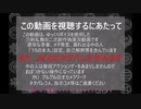 【刀剣乱舞偽実況】ルビコン一周装備集めの旅－その4(前編)【AC6】