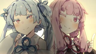 【琴葉姉妹百合祭】つぼみのままでも・・【VOICEROID劇場】