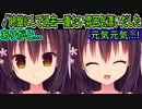 【ラズベリーキューブ(エロゲ)】86　無理して笑顔を浮かべる姿に心が痛みまくる【まどそふと】