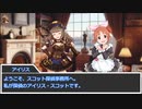【ゆっくりボイスあり】神谷奈緒と安部菜々がヴィクトリア朝でクトゥルフをするそうですpart1