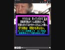 23・11・25朝　次は　食で命が狙われる！既にやられている事を　自覚せよ。