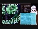 【東方永夜抄】ルナノーボムするつくよみちゃんpart1