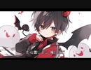 捏造デビル／初音ミク