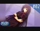 【実況】#02:Ever17 -the out of infinity- 初見実況プレイ【プロローグ】