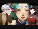 【グノーシア】おれの守護天使(ﾟ∀ﾟ)ｷﾀｺﾚ！！超ヒロイン、ステラちゃん降臨！ #3