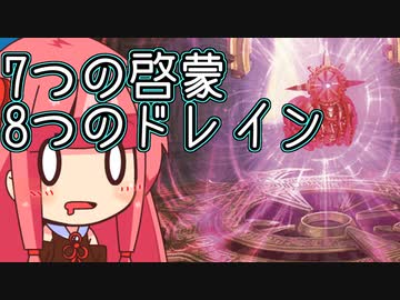 【MTGA】帰ってきたクソデッカー茜ちゃん その381【ボイスロイド実況】