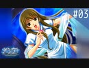 【実況】#03:Ever17 -the out of infinity- 初見実況プレイ【プロローグ】