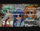 H2-248：相談の多い鹿骨市【ひぐらしのなく頃に】【皆殺し編】