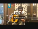 【Live】Loop_金成亮