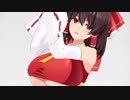 【おっぱいMMD】爆乳な霊夢さんでおねがいダーリン