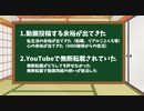 【ゆっくり実況】ドラクエ５ ホイミスライム1匹縛り 今後について