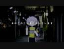 【ニコカラ】 あのこのことをさがしています 【onvocal】