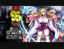 【ミストトレインガールズ】キャラシナリオ [SS][ニシキ！？の氷神]鬼崎きらら
