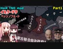 【HoI4実況】イルクーツク（ベッソノフルート）Part1【TNO mod】