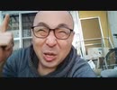 第4期カツドンチャンネル　YouTube 生配信167.8回目　朝生配信1124 ※接続エラー　温泉卵かけごはん✊□⭐