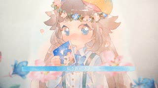 【UTAUカバー+多音階連続音音源配布】bouquet【夢眠歌ルカリ_Lullaby】