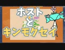 【geranium】3連バスケット【実況プレイ】Part2