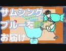 【geranium】はじけた花束【実況プレイ】Part3