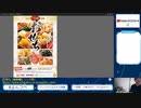 よんつべ086+9　一号舘編【クリスマスケーキ＆おせちカタログ徹底調査2023】
