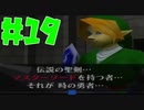 【時オカ⚔19】逆コナン