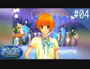 【実況】#04:Ever17 -the out of infinity- 初見実況プレイ【プロローグ】
