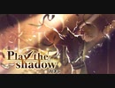 プロジェクトセカイ【Play the shadow】10連ガチャ