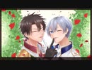 べるぜバブでロメオ