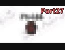 【２ちゃんねる】20年近く前のモナーRPGをやっていく～完結編～【モナー村開拓史実況プレイPart27(完)】