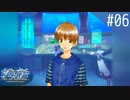 【実況】#06:Ever17 -the out of infinity- 初見実況プレイ【武視点】