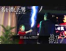 あと何を失えば、大切な人を守れるのか Part17 【龍が如く7外伝 名を消した男】