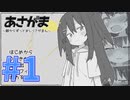 朝トイレは大事【あさがま】 - nicozon