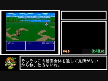 SFC版FF5_すっぴん縛りRTA_15時間56分33秒_Part1/13