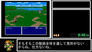 SFC版FF5_すっぴん縛りRTA_15時間56分33秒_Part1/13