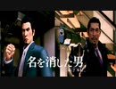 【龍が如く7 外伝】大道寺 ノーダメージクリア PROFESSIONAL ［Like A Dragon Gaiden: The Man Who Erased His Name］