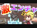 【minecraft】クリエイトでまったり絡繰工業　part15