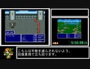 SFC版FF5_すっぴん縛りRTA_15時間56分33秒_Part4/13