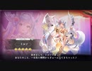 【ガルクリ】トルソ（ベルヴェデーレのアポロン）