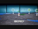 【ピクミン４】新人がキャプテンとレスキュー隊を救って帰るまでの物語 Part15