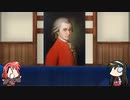 【FGO】Fate/ぐだぐだサーヴァントオーダーその１７３「ヴォルフガング・アマデウス・モーツァルト」