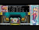 【世界記録】ロックマンゼロ3 RTA 40:06