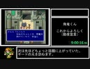 SFC版FF5_すっぴん縛りRTA_15時間56分33秒_Part7/13