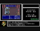 SFC版FF5_すっぴん縛りRTA_15時間56分33秒_Part9/13