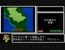 SFC版FF5_すっぴん縛りRTA_15時間56分33秒_Part10/13