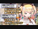 泥団子職人桃鈴ねね 独占インタビュー【ホロライブ/切り抜き】