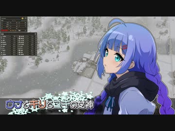 【Banished初見プレイ】ウナとキリとユキの女神part4【VOICEROID実況】