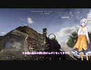 【BF5】あかりさんのコンクエスト#49【ボイスロイド実況】